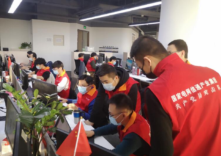 國網(wǎng)信通產(chǎn)業(yè)集團(tuán)：乘數(shù)字新基建東風(fēng)，跑出能源數(shù)字化服務(wù)加速度