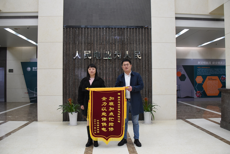 國(guó)網(wǎng)慈溪市供電公司與時(shí)間賽跑，打贏35千伏環(huán)馳變故障搶修戰(zhàn)