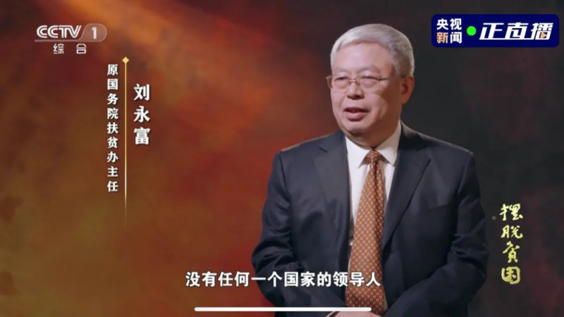 2636萬千瓦！光伏扶貧圓滿收官，415萬貧困戶受益