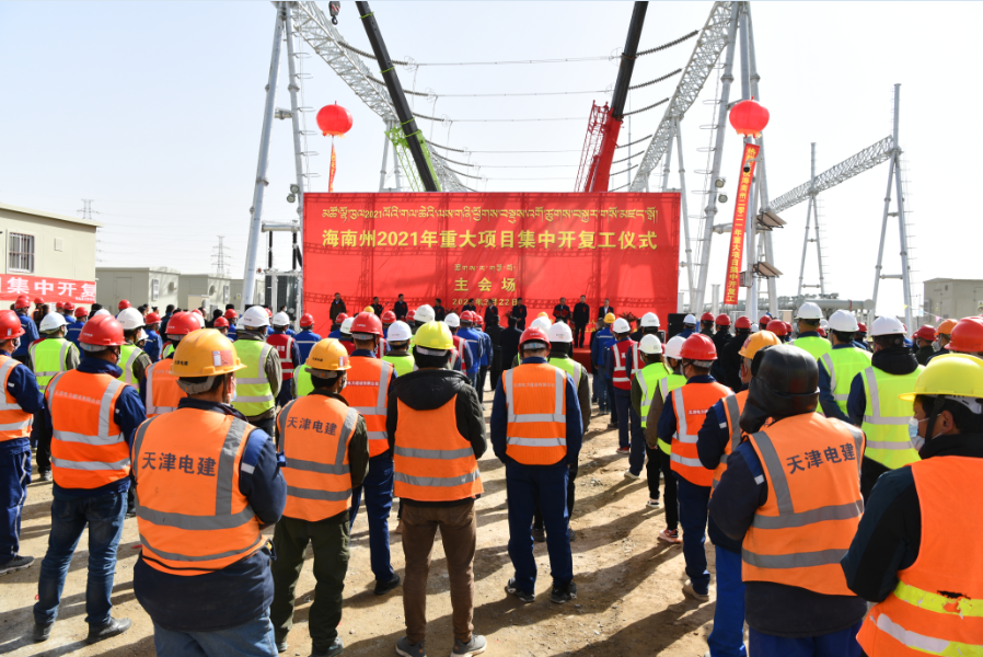 黃河水電:打造國(guó)家清潔能源產(chǎn)業(yè)高地 做出“黃河”貢獻(xiàn)