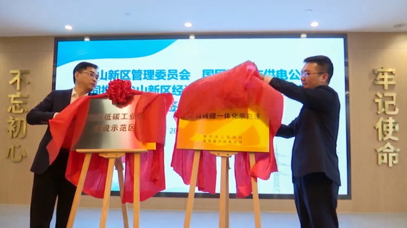 在中國達成2千兆瓦清潔能源目標；360億！聚創(chuàng)新能源將在眉山建立56GWh動力電池基地