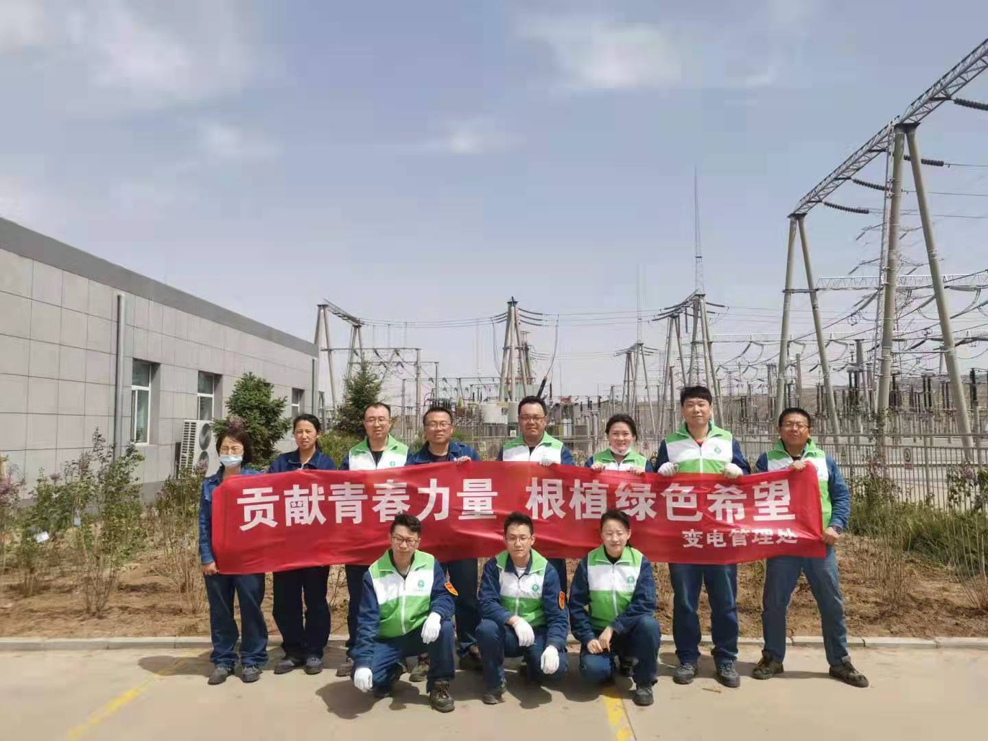 貢獻青春力量，根植綠色希望