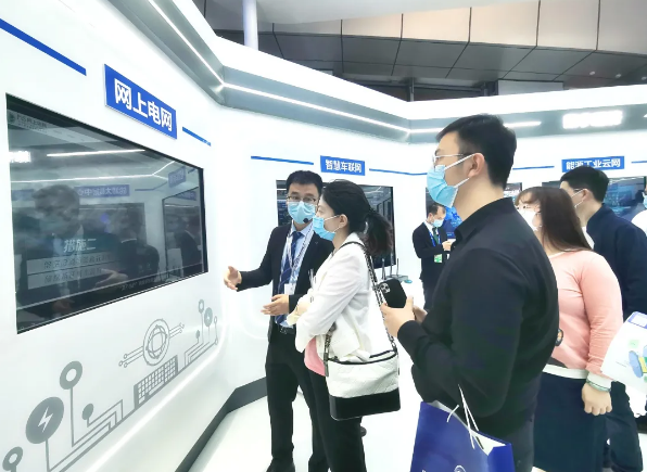 國網信通產業(yè)集團“數”造產業(yè)發(fā)展新動能