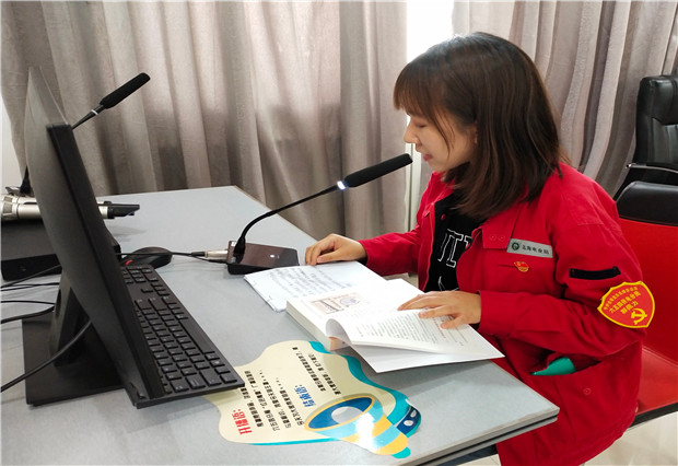 六五四供電分局：廣播天天響，黨史入人心