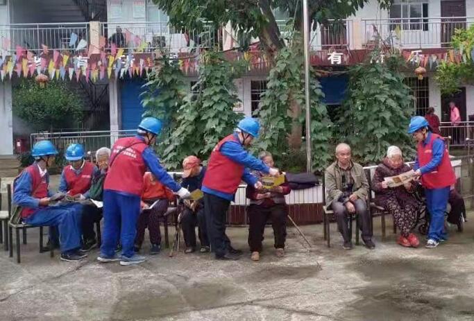 國(guó)網(wǎng)南充市高坪供電公司:志愿行動(dòng)在路上 暖心服務(wù)記心間