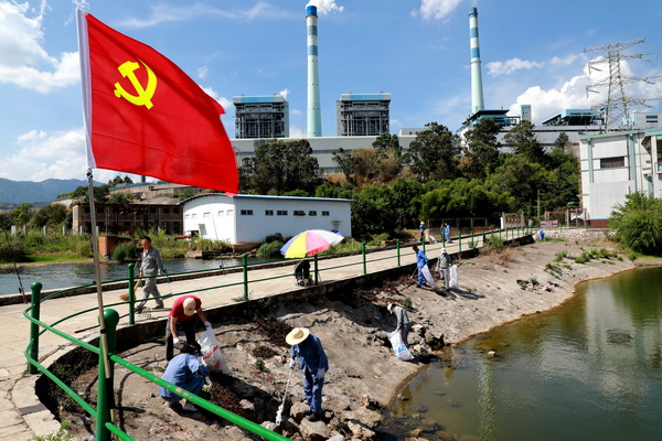 國能陽宗海公司開展“學(xué)黨史 護環(huán)境”環(huán)?;顒? width=