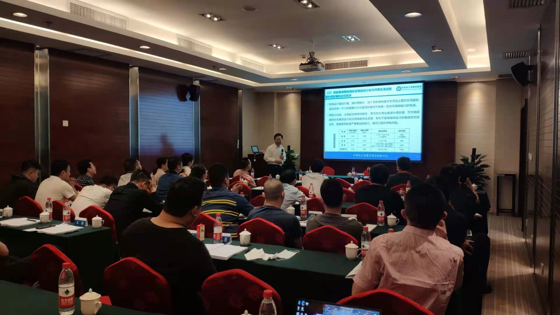 2021年電力現(xiàn)貨市場培訓(xùn)研討會成功舉辦