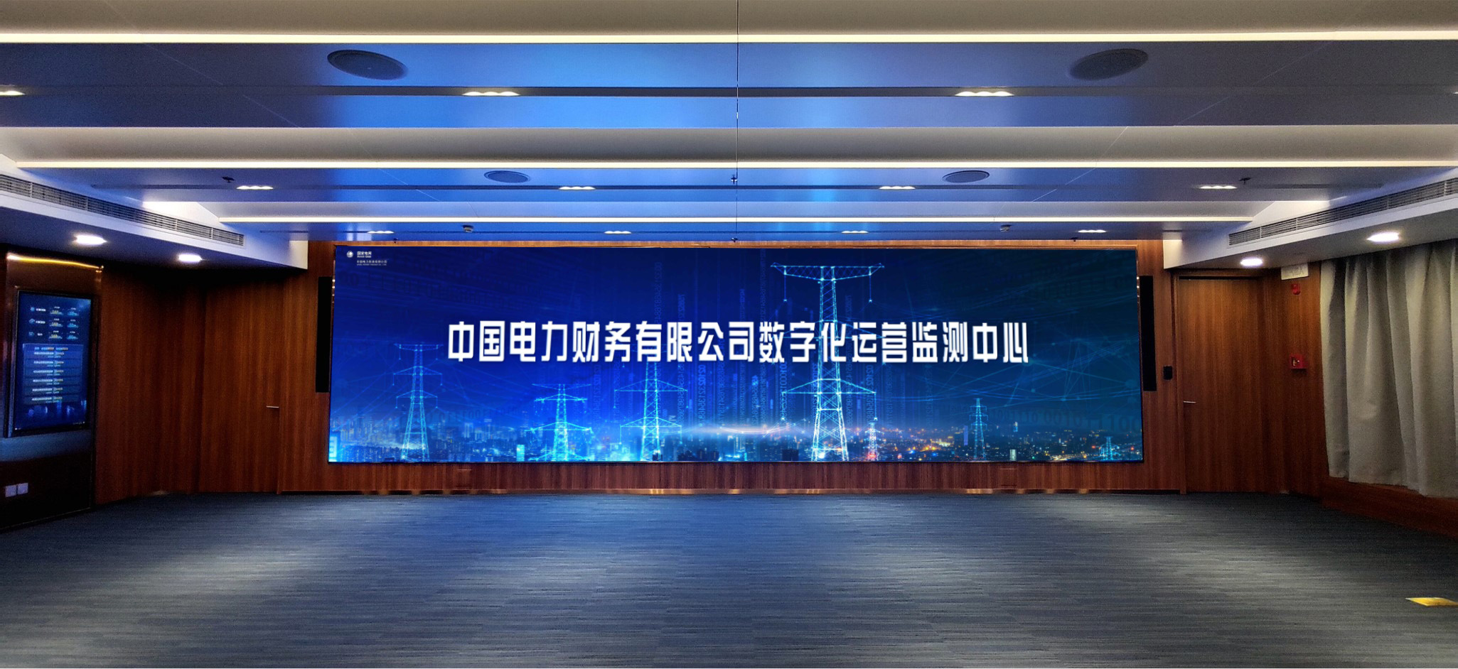 國網信通產業(yè)集團：黨建引領，凝心聚力，為“數字電財”建設助力加速