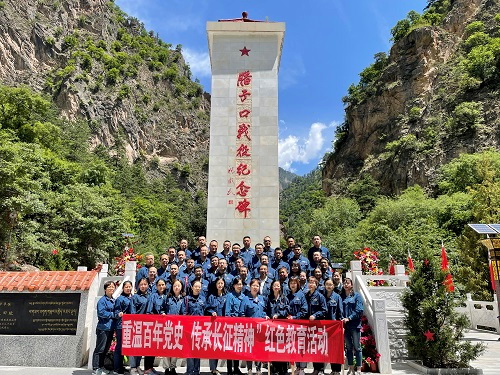 重溫百年黨史 傳承長征精神——劉家峽水電廠第三期“學(xué)黨史、悟思想、辦實事、開新局”紅色教育活動