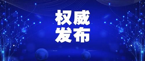 國家發(fā)改委：允許新能源企業(yè)自建、合建送出工程，電網(wǎng)回購！