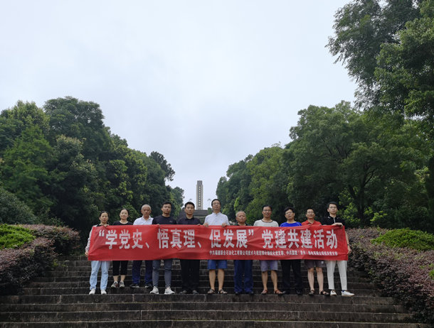 國能(泉州)熱電有限公司機關黨支部與聯(lián)合石化計劃優(yōu)化黨支部聯(lián)合開展黨建共建活動