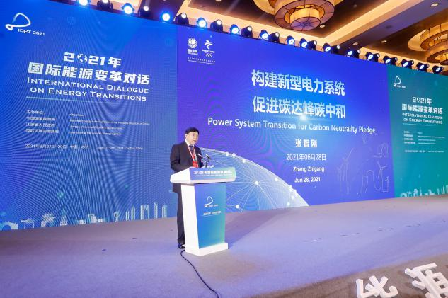 國(guó)家電網(wǎng)總經(jīng)理張智剛：構(gòu)建新型電力系統(tǒng)為實(shí)現(xiàn)碳達(dá)峰、碳中和提供重要支撐