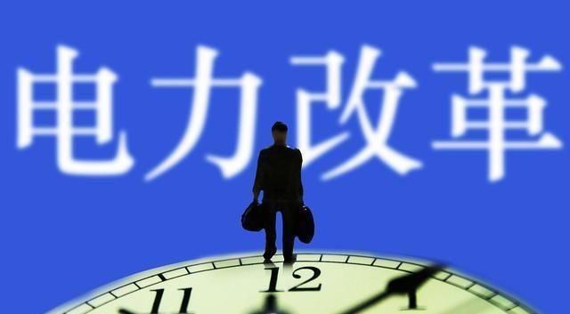 全國推行分時(shí)電價(jià)，普通居民用電到底會上漲多少？