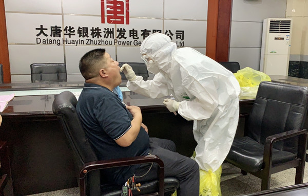 聞令而動(dòng),“戰(zhàn)時(shí)”擔(dān)當(dāng)——大唐華銀株洲發(fā)電公司統(tǒng)籌推進(jìn)疫情防控與生產(chǎn)經(jīng)營(yíng)發(fā)展工作紀(jì)實(shí)