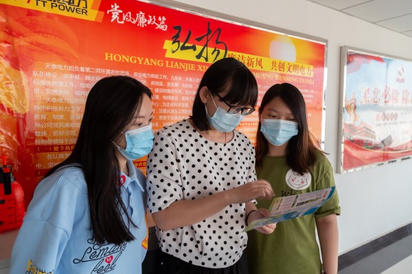 線(xiàn)上線(xiàn)下齊發(fā)力：永安天泰電力公司深入開(kāi)展節(jié)能宣傳周主題活動(dòng)