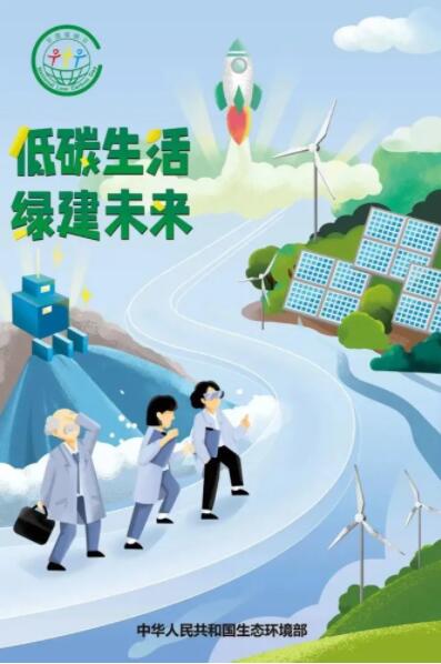 焦點訪談：光伏是碳中和重要途徑！住建部：將全面強制推動超低能耗建筑！