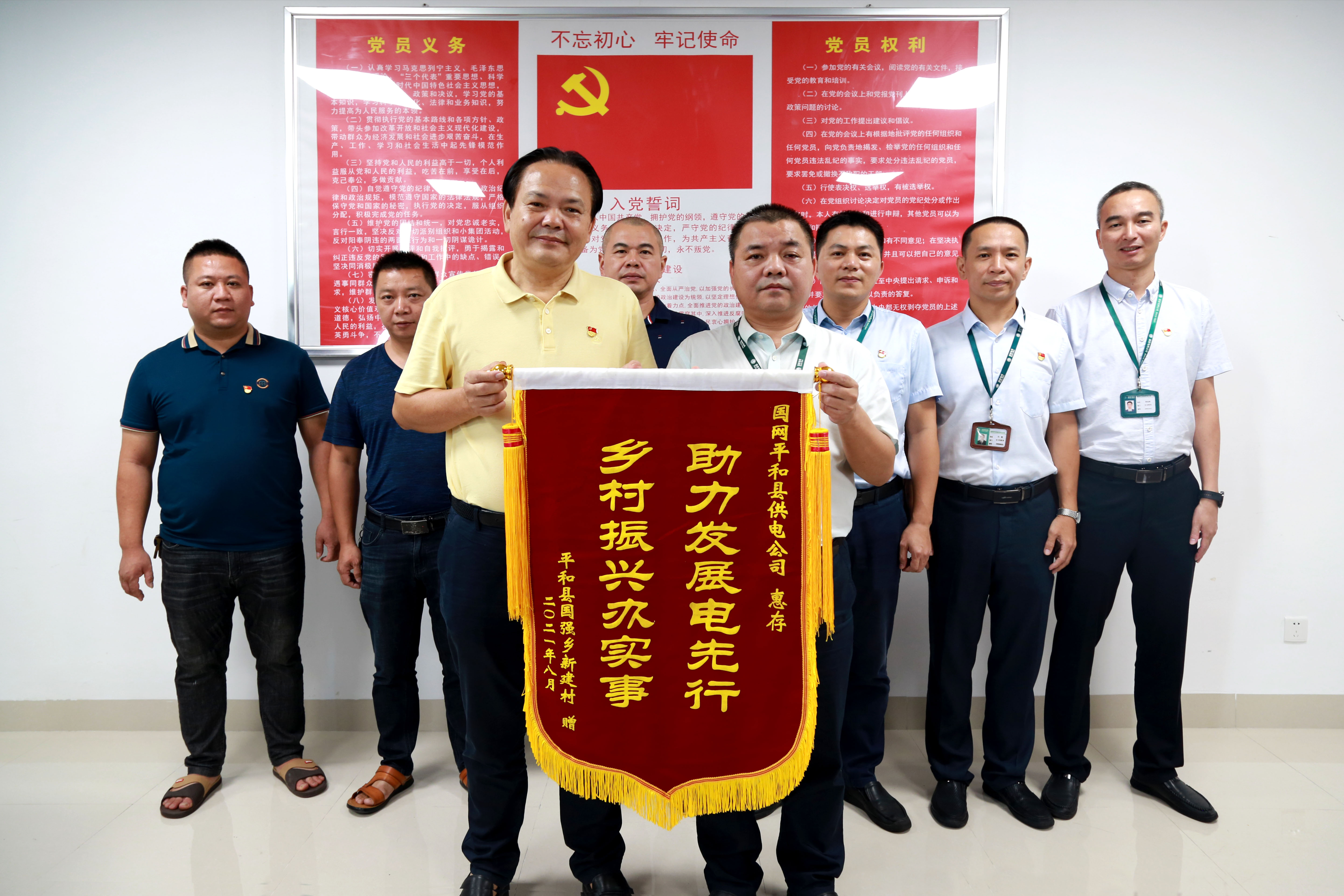 國(guó)網(wǎng)平和縣供電公司堅(jiān)強(qiáng)電網(wǎng) 織就鄉(xiāng)村幸福夢(mèng)