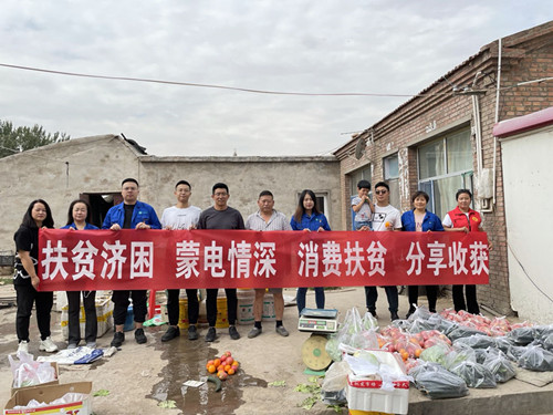 烏海電業(yè)局：暖心小組在行動(dòng)，愛(ài)心認(rèn)購(gòu)解困境