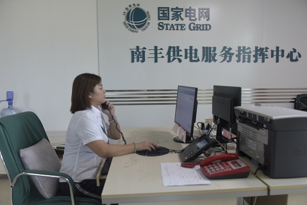 江西撫州市南豐縣供電公司：中秋我在崗，圓月守光明