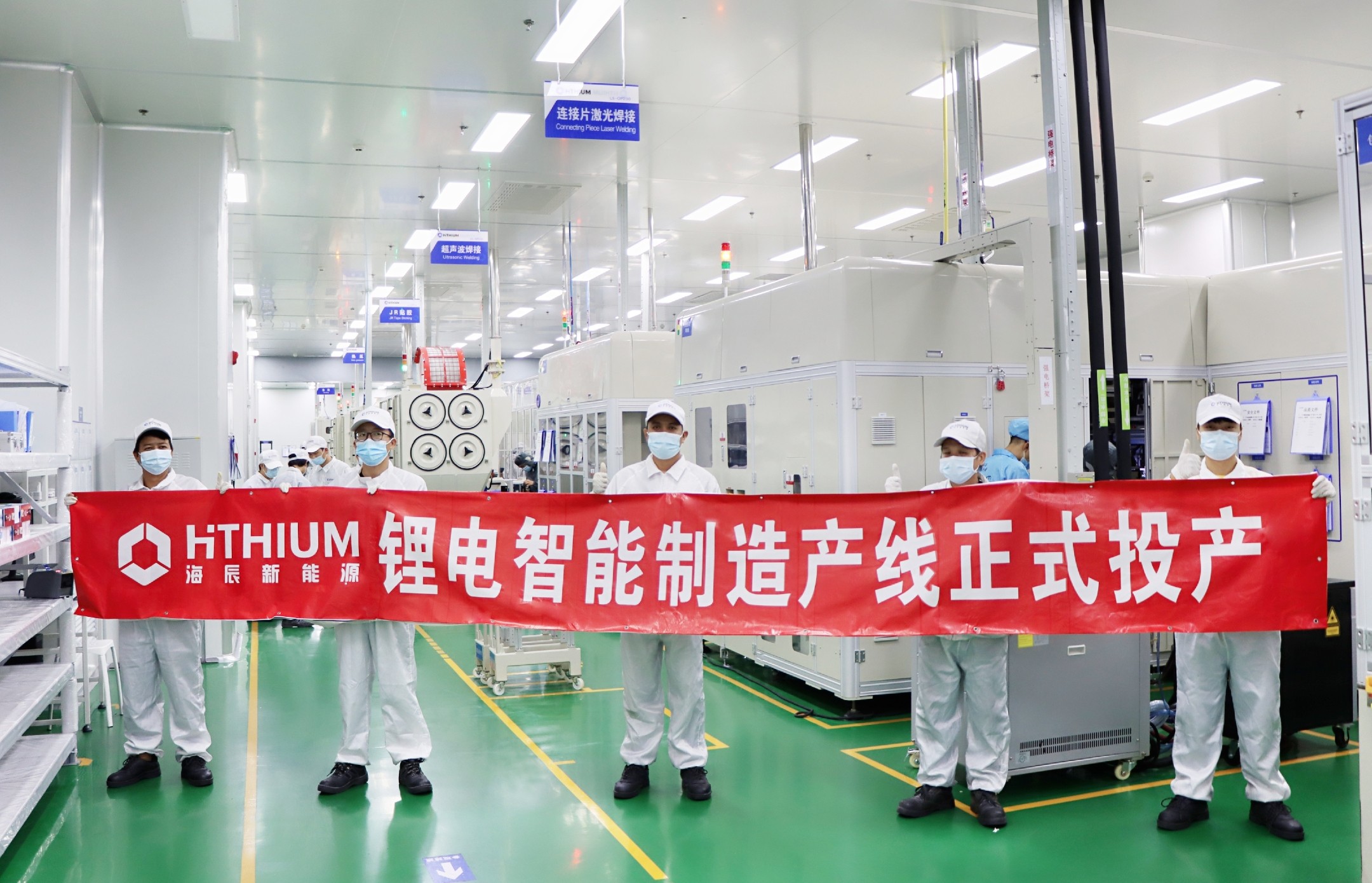 安全儲能 芯選海辰，廈門海辰新能源正式投產(chǎn)