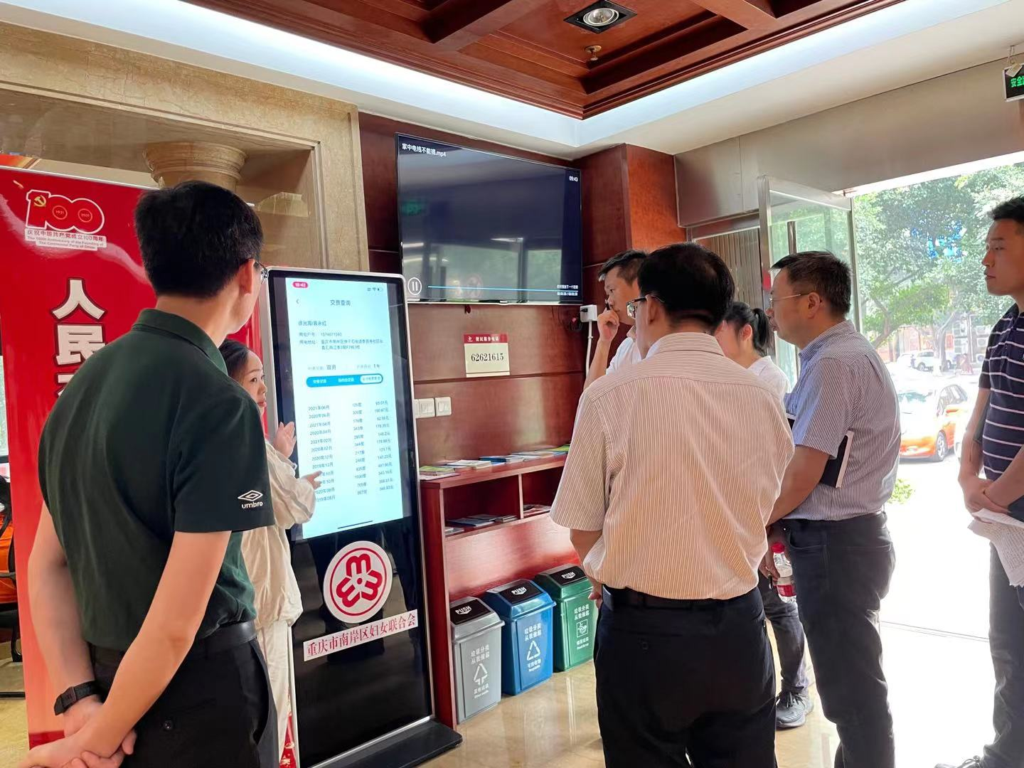 “人在網(wǎng)格走，事在現(xiàn)場辦”：國網(wǎng)信通股份公司中電普華承建的重慶電力“網(wǎng)上國網(wǎng)”網(wǎng)格化服務(wù)獲一線好評