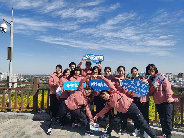 國(guó)網(wǎng)河北信通公司組織開(kāi)展“迎冬奧、強(qiáng)體魄、促發(fā)展”職工健步走活動(dòng)