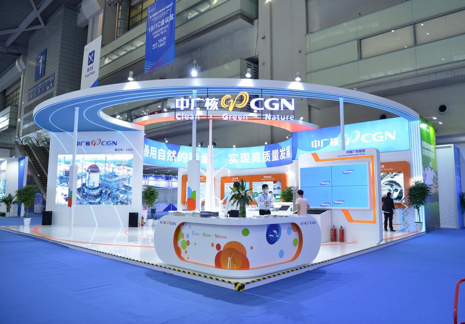 2021高交會(huì)上“碳達(dá)峰”、“碳中和”、“能源革命”背后的新能源力量