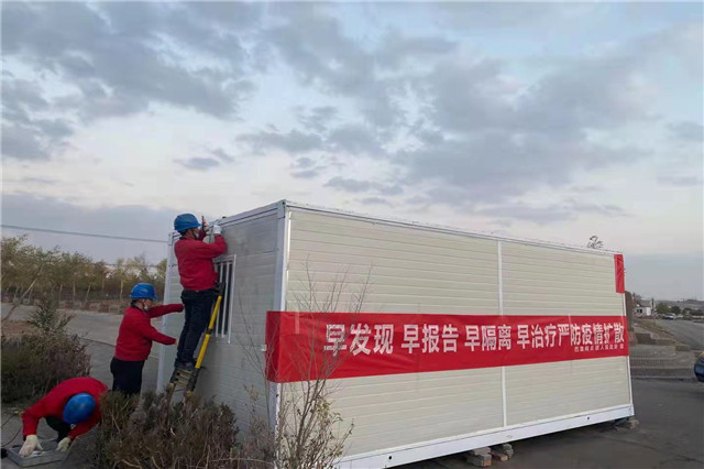 六五四供電分局:鏖戰(zhàn)5小時(shí),為14處新增疫情檢測(cè)點(diǎn)送上“溫暖電”