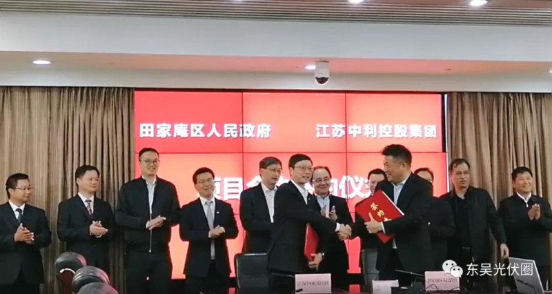 再擴(kuò)5GW！中利集團(tuán)擬在淮南投資建設(shè)高效太陽能光伏組件項(xiàng)目