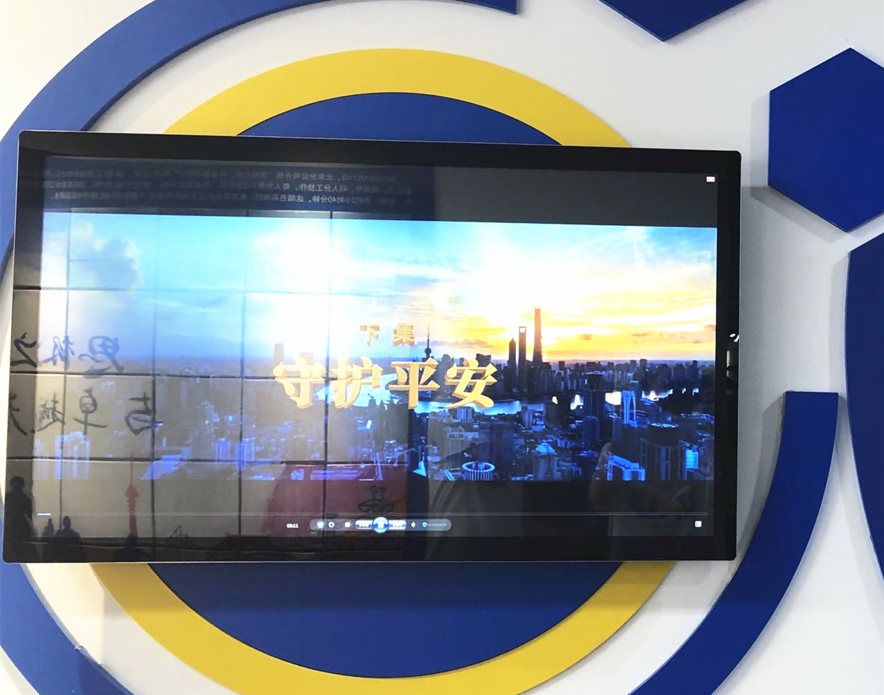 國網(wǎng)信通產(chǎn)業(yè)集團(tuán)： 擰緊“安全閥”，筑牢冬季安全“防火墻”