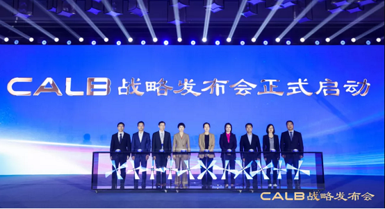 CALB股份制改造已完成！