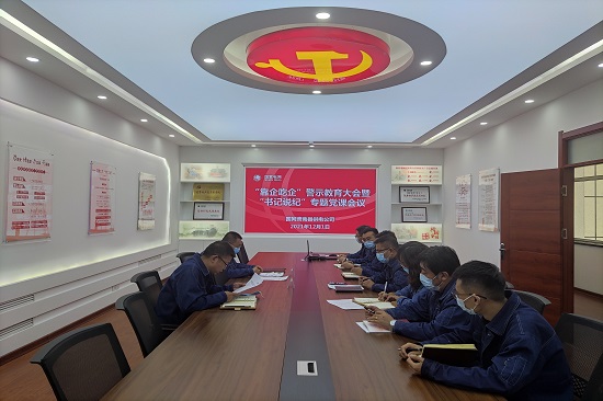 國網(wǎng)張掖肅南縣供電公司:標(biāo)本兼治 精準(zhǔn)聚焦“靠企吃企”專項整治