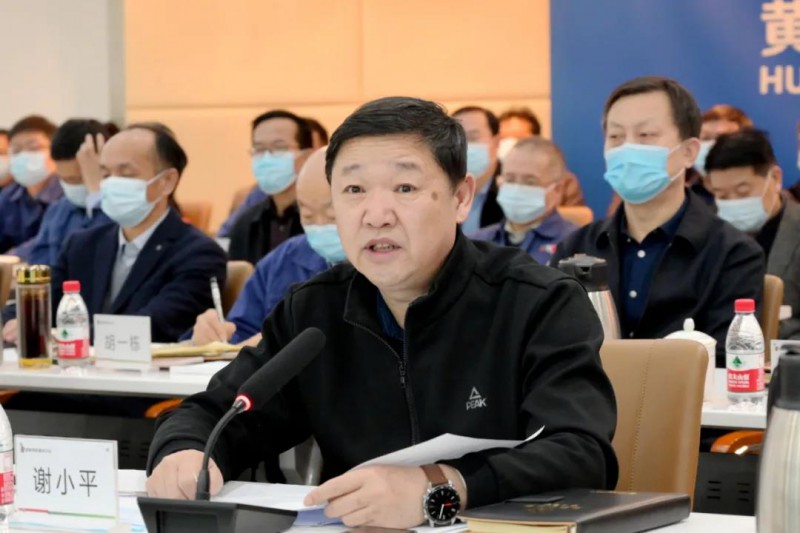 謝小平卸任黃河水電董事長、黨委書記，姚小彥接棒