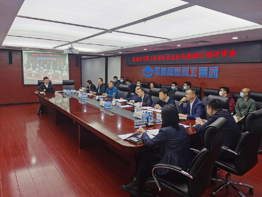 中國(guó)煤炭科工：聚智發(fā)“勵(lì)”，改出一片新天地