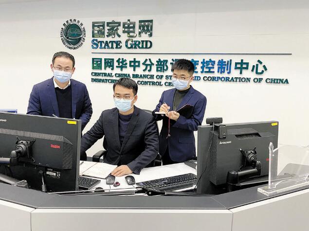 華中電網(wǎng):除夕夜,電網(wǎng)調(diào)度室燈火通明