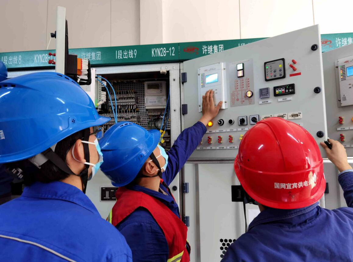 國網宜賓供電公司三江中心:服務推新措 貼心服務極米產業(yè)園