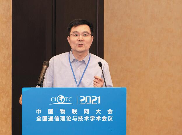 繆巍?。褐铝﹄娏π畔⑼ㄐ排c物聯(lián)體系建設(shè)