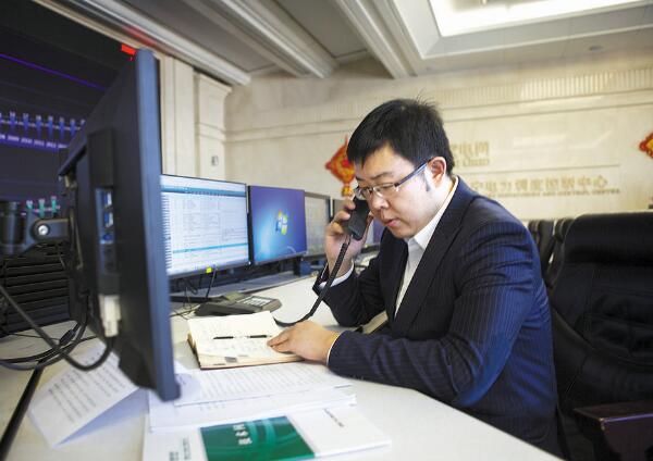 崔岱:精心調(diào)度守護萬家燈火