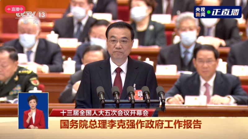 政府工作報告劃重點！30次提及可再生能源、碳中和、鄉(xiāng)村振興、生態(tài)文明等關(guān)鍵詞