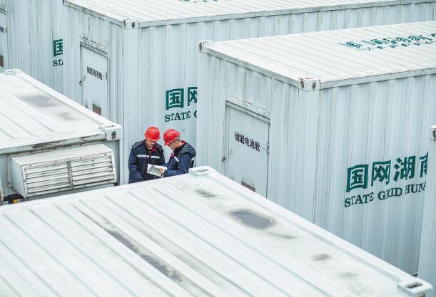 國(guó)網(wǎng)湖南電力:創(chuàng)新集控模式 發(fā)揮儲(chǔ)能效益