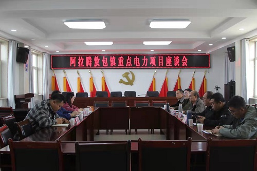 烏力吉供電公司 面對(duì)面心連心，問(wèn)需于民強(qiáng)服務(wù)