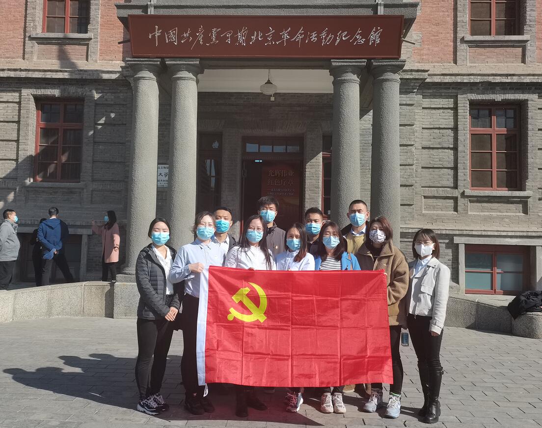 國網(wǎng)信通產(chǎn)業(yè)集團：緬懷革命先烈，爭做時代新人