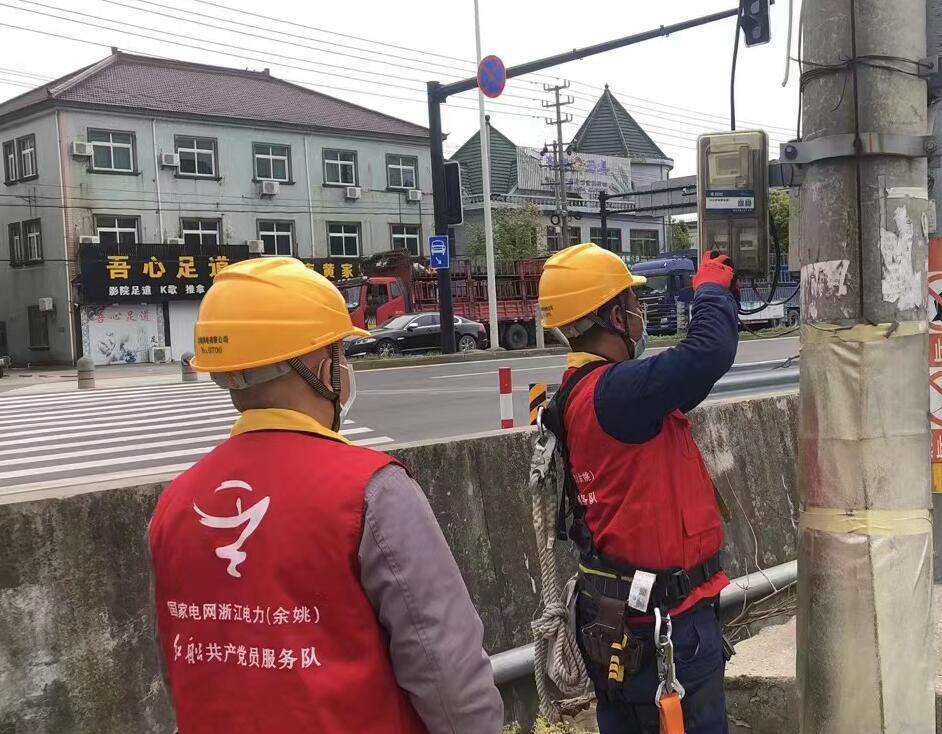 國(guó)網(wǎng)余姚市供電公司堅(jiān)守“疫”線(xiàn) 爭(zhēng)分奪秒完成23個(gè)防疫工作點(diǎn)送電