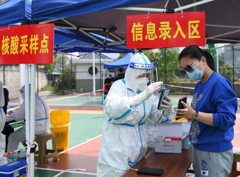 國(guó)網(wǎng)福鼎市供電公司:電力志愿者 “疫”線顯擔(dān)當(dāng)