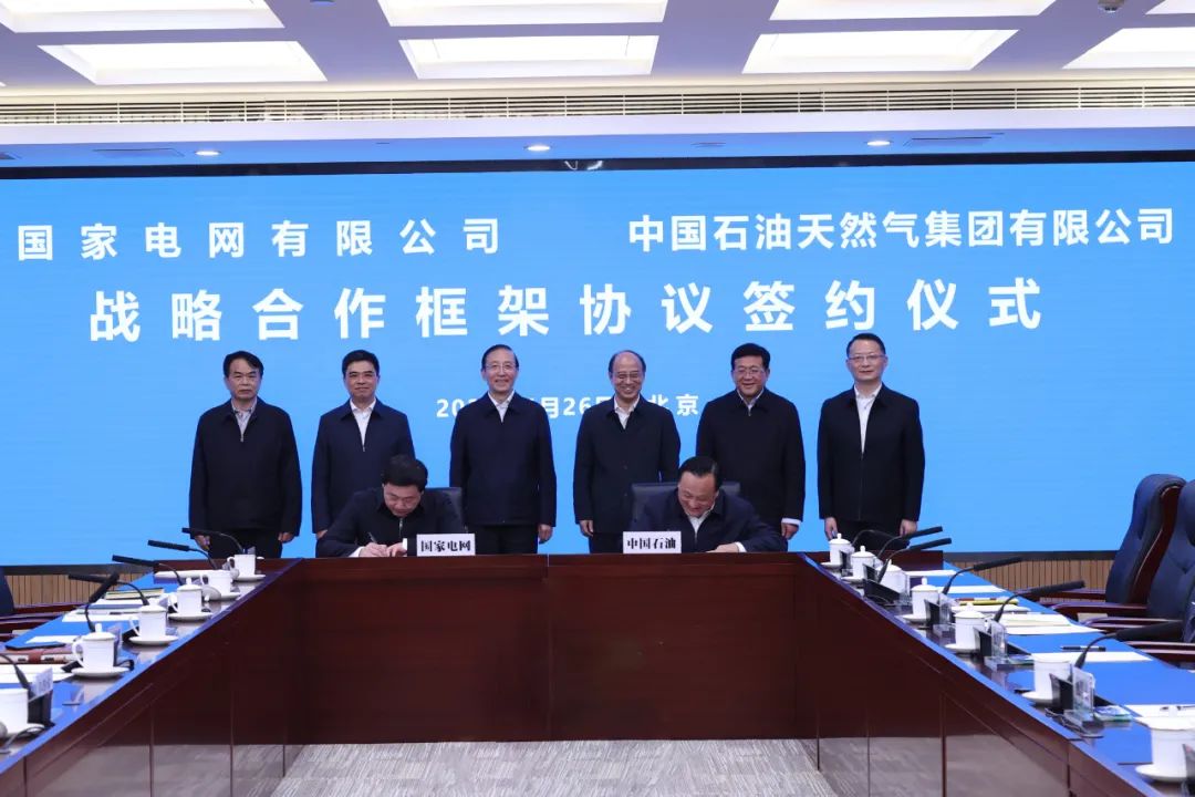 辛保安、張智剛與中國石油董事長戴厚良、總經理侯啟軍會談