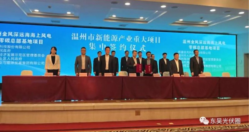 總投資200億！中廣核新能源“布局”組件、智能光伏支架等領(lǐng)域