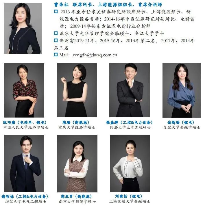 【深度】晶科能源：技術布局追星趕月，渠道品牌厚積薄發(fā)