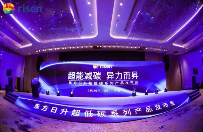 變革中的東方日升：強(qiáng)而后大，邁向前五