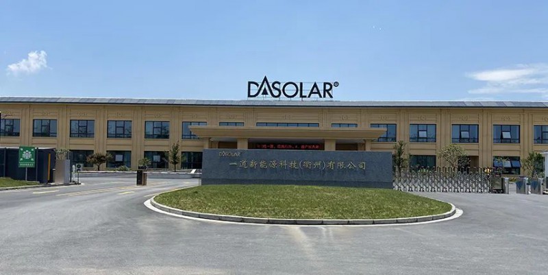 “十四五”光伏進入超常規(guī)發(fā)展期，新一線品牌有望彎道超車