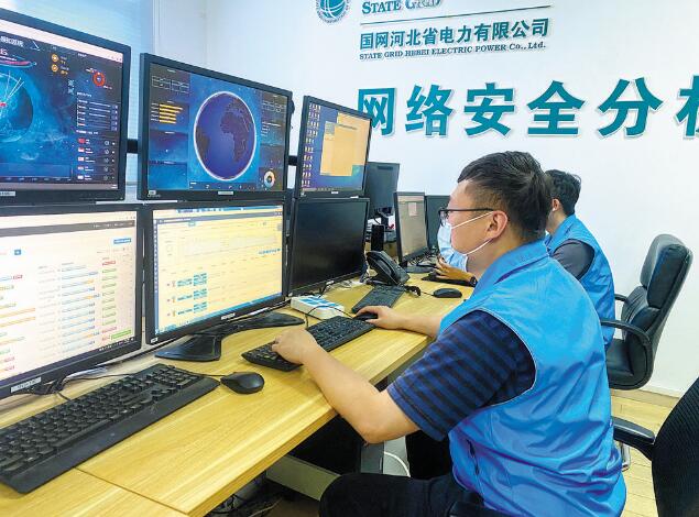 國網(wǎng)河北電力:搭建網(wǎng)絡安全預警平臺 建立網(wǎng)絡攻防指揮體系